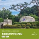 화인텍시스템 네이버블로그