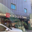 동궁찜닭조선대점 이미지