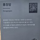 해파랑길펜션 | 2025.4.25(금) 해파랑길 15일차(중앙시장~남애항)