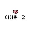디어맘