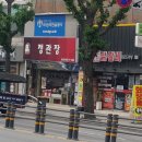 아리따움인천 이미지
