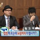 노랑머리
