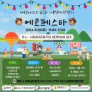 패스타임 이미지