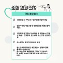 그린종합정비공장 이미지