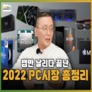 보드 PC 이미지