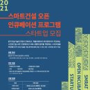 와이앤컨설팅 이미지