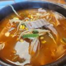 양평해장국(안중점) 이미지