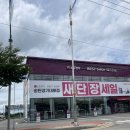 경기대로 | LG베스트샵송탄경기대로점_입주/혼수가전 예약후기