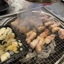 콩샌(영등점) 이미지