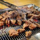 미향양꼬치마라탕 이미지