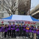 석관동주민센터 앞 네이버블로그