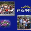 사랑이있는지역아동센터 이미지