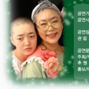 [연극] "오스카와 장미할머니" - 극단 김동수컴퍼니 이미지