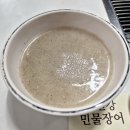임진강민물장어 | 염창역맛집 임진강민물장어