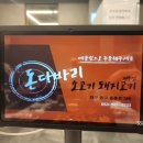 돈다바리 대패 이미지