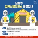 남동공단2호공원