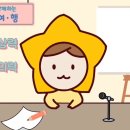 꿈샘유치원 이미지