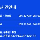 근앤본정형신경외과의원 이미지