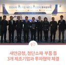 청운개발㈜ 이미지