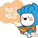 [학습반디_신흥동]귀를 통해 찾아가는 건강지름길 | [종강후기_신흥동]귀를 통해 찾아가는 건강지름길