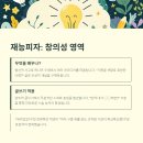 악필교정바른글쓰기 | 우리 동네에 글쓰기 학원이 갑자기 늘어난 진짜 이유