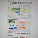 익산S한의원 이미지