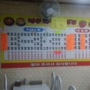 인터식당 이미지