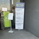 쿠팡단기알바/ 고양쿠팡 오후 OB 출고,악명높은 2층 팔레트존 후기,쉬는시간이 뭐예요
