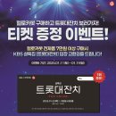 스마일뽑기샵 이미지