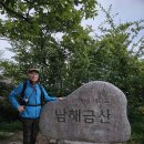 남해. 하동. 남원 여행 (2024.6.6- 6.8) 이미지