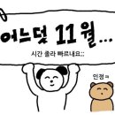 반갑소 이미지