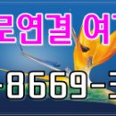 지구한바퀴공인중개사사무소 이미지