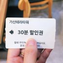 금천국수집 | 가산 직장인 맛집 추천! 포빈 가산점 베트남 쌀국수집 후기