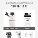 성모마음한의원 이미지