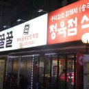 음매꿀꿀 이미지
