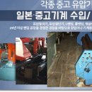 극동기계상사 이미지