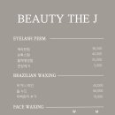 뷰티제이(Beauty.J)