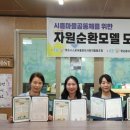 시립정왕본동어린이집 이미지