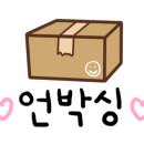 홍삼이 생강날때 이미지