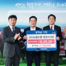 농협은행 영천시지부 이미지