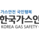 국민행복안전교육원 이미지