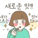 다다참치 이미지