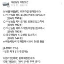 마트&마트 어양점 이미지