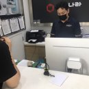 공임나라구리교문점