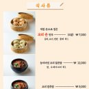 또오리 전문점 이미지