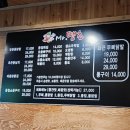 미스터 땡초 이미지