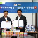 BK메드 의약뉴스