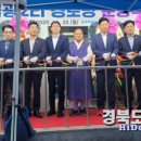 금광2리경로당 이미지