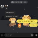 리즈스테이 <RIzz Stay> | [12월일상 #1] 12월인데 왜 때문에 눈 안와요¿