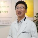 재생한의원 이미지